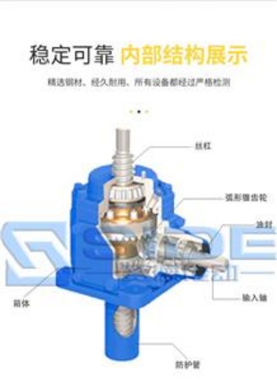 TP渦輪絲桿升降機(jī)的鎖定系
